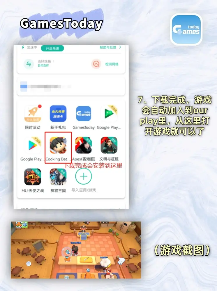 yabo登陆截图3