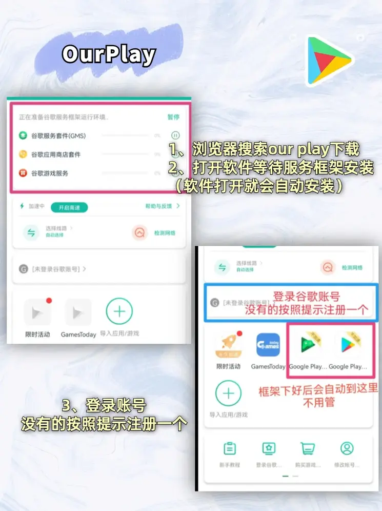 yabo登陆截图1
